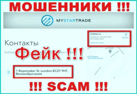 Избегайте совместной работы с конторой MyStarTrade - эти internet мошенники предоставляют ненастоящий адрес регистрации