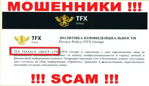 TFX FINANCE GROUP LTD - это ВОРЮГИ !!! TFX FINANCE GROUP LTD - это контора, владеющая указанным лохотроном