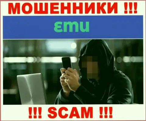 Будьте очень бдительны, звонят мошенники из организации EMU