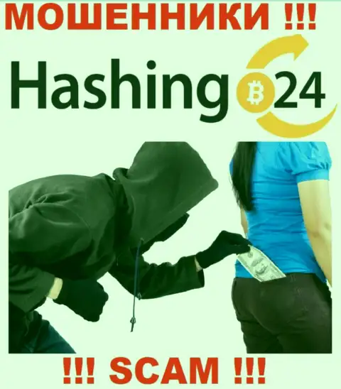 Если вдруг попались в сети Hashing 24, то немедленно бегите - лишат денег