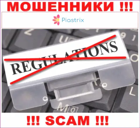 С Piastrix Com весьма опасно совместно работать, так как у организации нет лицензии и регулятора