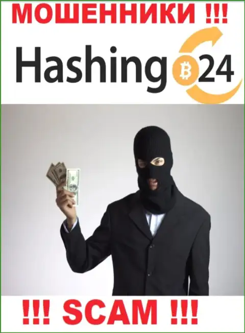 Махинаторы Hashing24 Com сделают все что угодно, чтобы присвоить депозиты биржевых трейдеров
