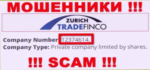12374614 - это рег. номер Zurich Trade Finco, который приведен на официальном сайте компании