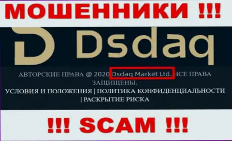 На интернет-портале Dsdaq Market Ltd написано, что Dsdaq Market Ltd - это их юридическое лицо, однако это не обозначает, что они честны