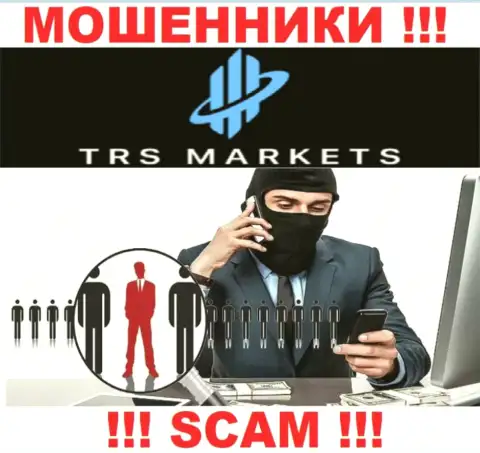 Вы рискуете быть еще одной жертвой интернет-мошенников из компании TRS Markets - не отвечайте на звонок