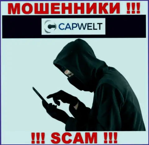 Будьте очень бдительны, названивают мошенники из компании КапВелт Ком