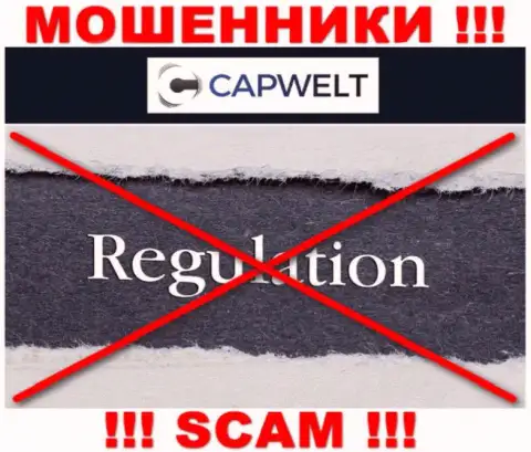 На веб-сайте CapWelt не имеется инфы о регуляторе данного неправомерно действующего лохотрона