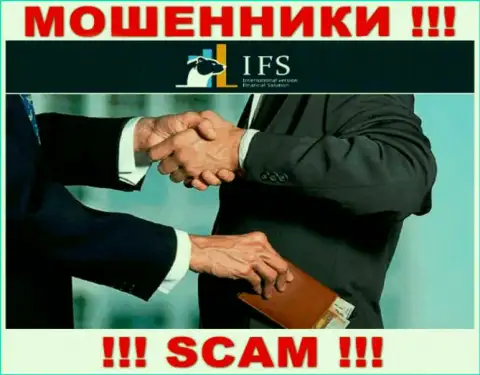 Бессовестные интернет-кидалы ИВ Файнэншил Солюшинс требуют дополнительно проценты для возврата финансовых вложений