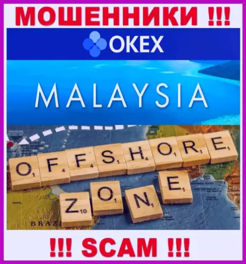 OKEx Com зарегистрированы в оффшорной зоне, на территории - Malaysia