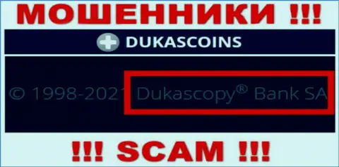 На официальном web-ресурсе DukasCoin сказано, что данной компанией управляет Dukascopy Bank SA