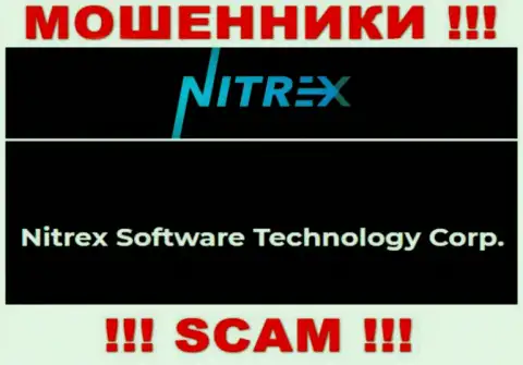 Сомнительная контора Nitrex в собственности такой же опасной компании Нитрекс Софтваре Технолоджи Корп
