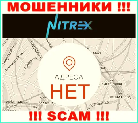 Nitrex Software Technology Corp не показывают инфу об адресе регистрации конторы, будьте крайне внимательны с ними