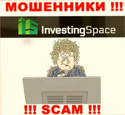 Когда internet-мошенники InvestingSpace будут пытаться вас склонить работать совместно, рекомендуем отказаться