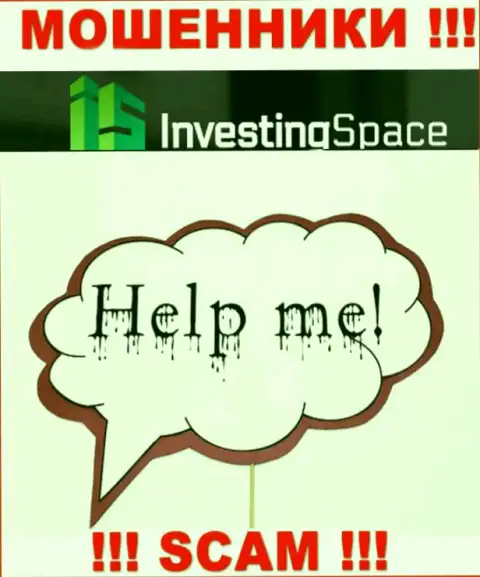 Вам постараются посодействовать, в случае грабежа денежных средств в компании Investing Space - обращайтесь