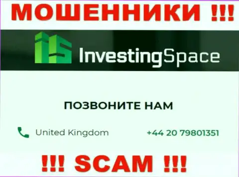Осторожно, если будут звонить с незнакомых номеров - Вы на крючке internet-мошенников InvestingSpace