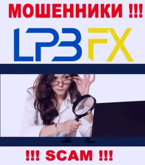 Менеджеры из организации LPBFX уже смогли добраться и к Вам