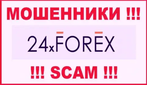 24XForex Com - это SCAM !!! ЕЩЕ ОДИН МОШЕННИК !
