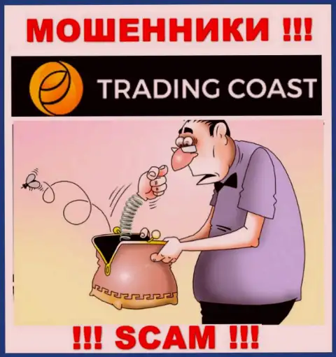 Trading-Coast Com - это настоящие интернет-обманщики !!! Выманивают кровно нажитые у трейдеров обманным путем