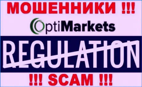 Регулятора у организации ОптиМаркет нет !!! Не стоит доверять указанным internet-кидалам деньги !