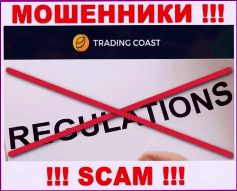 Trading Coast - это неправомерно действующая компания, которая не имеет регулирующего органа, осторожно !!!