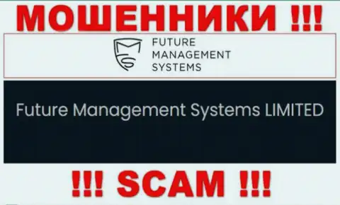 Future Management Systems ltd - это юр. лицо мошенников ФутурФХ Орг