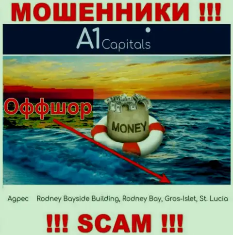 В компании А1Капиталс безвозвратно отжимают деньги, ведь отсиживаются они в офшоре: Rodney Bayside Building, Rodney Bay, Gros-Islet, St. Lucia