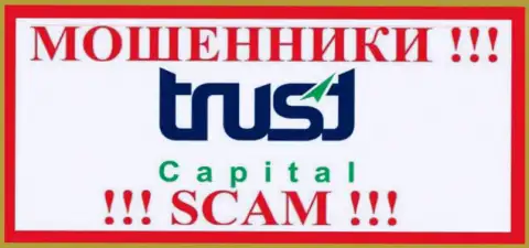 Trust Capital - это АФЕРИСТЫ !!! Вложения назад не возвращают !!!