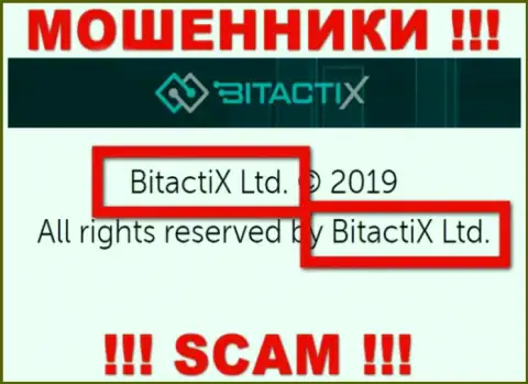 BitactiX Ltd - юр. лицо интернет мошенников БитактиХ