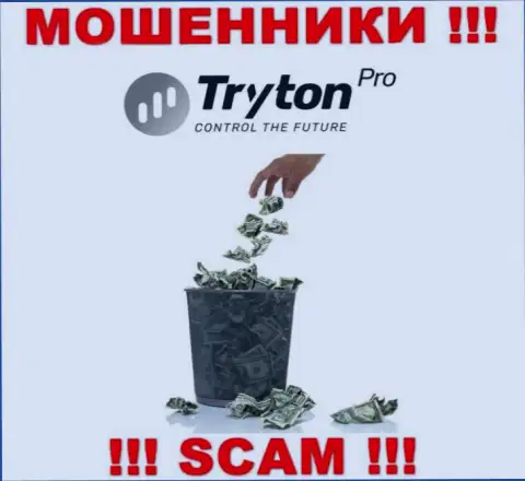 Компания TrytonPro работает только на прием денежных вложений, с ними Вы ничего не сумеете заработать