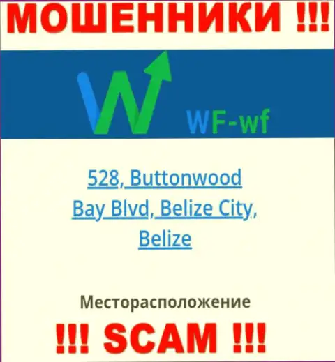 Контора WF-WF Com пишет на веб-портале, что расположены они в офшорной зоне, по адресу 528, Buttonwood Bay Blvd, Belize City, Belize