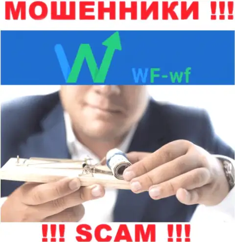 Не доверяйте internet махинаторам WF WF, поскольку никакие комиссии вернуть назад вложения не помогут