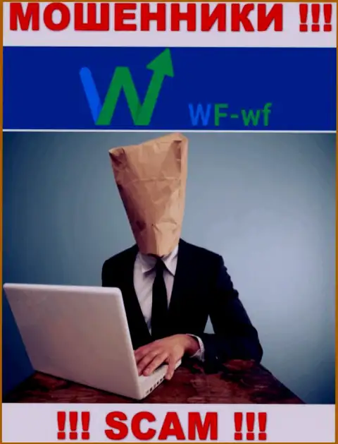 Не связывайтесь с ворами WFWF - нет сведений о их руководителях