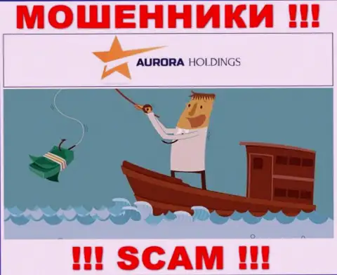 Не поведитесь на уговоры сотрудничать с организацией AuroraHoldings, помимо кражи финансовых активов ожидать от них и нечего