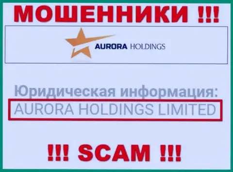 Aurora Holdings - это МОШЕННИКИ !!! AURORA HOLDINGS LIMITED - это компания, которая управляет данным лохотроном