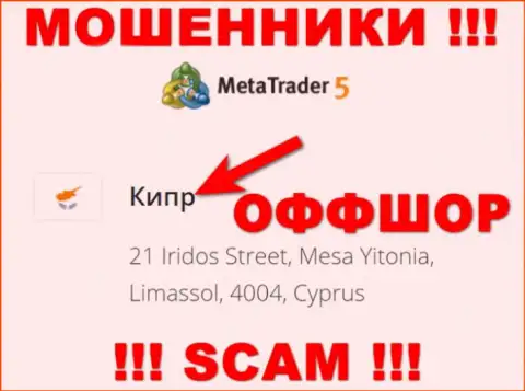 Cyprus - оффшорное место регистрации воров МТ5, размещенное у них на сайте
