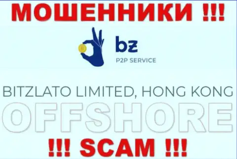 Оффшорная регистрация BITZLATO LIMITED на территории Hong Kong, способствует разводить людей