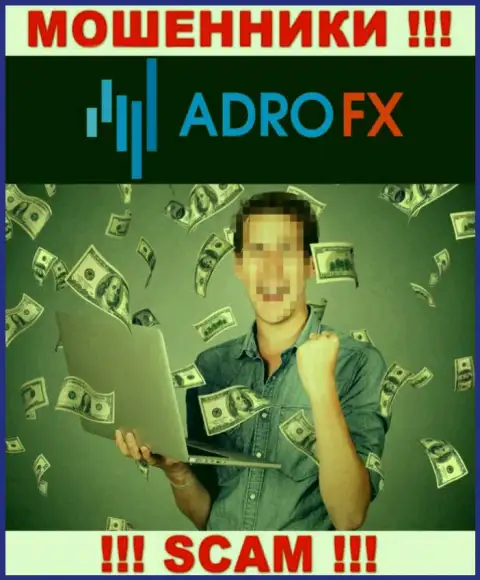 Не попадитесь в сети интернет-мошенников AdroFX, вклады не увидите