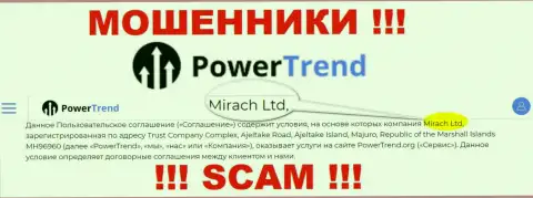 Юридическим лицом, владеющим интернет-мошенниками Повер Тренд, является Mirach Ltd