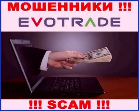 Слишком рискованно соглашаться связаться с internet-обманщиками ЕвоТрейд, украдут финансовые средства