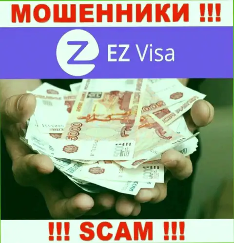 EZ Visa - интернет-жулики, которые подбивают доверчивых людей совместно работать, в итоге грабят