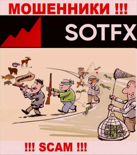 Если Вас убалтывают на сотрудничество с SotFX Com, осторожно Вас собираются слить