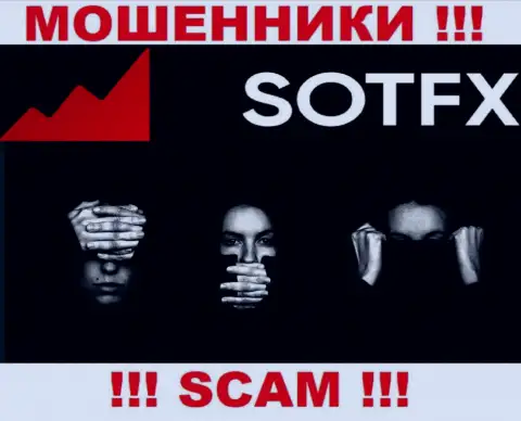 На сайте мошенников SotFX Com Вы не разыщите информации о регуляторе, его просто НЕТ !!!