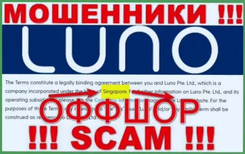 Не верьте интернет мошенникам Луно, потому что они зарегистрированы в офшоре: Singapore