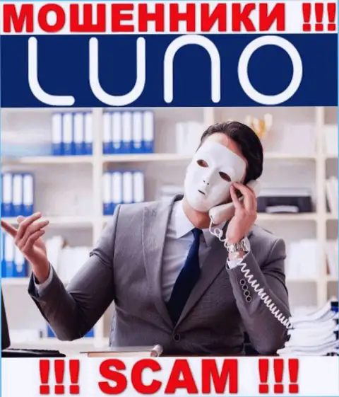 Сведений о прямых руководителях организации Luno Com нет - посему не стоит иметь дело с данными интернет разводилами