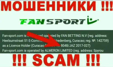 Обманщики Fan Sport выставили свою лицензию на своем ресурсе, но все равно воруют вложенные деньги