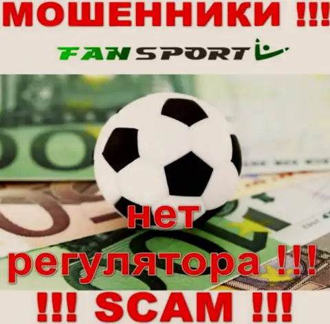 Вы не сможете вернуть денежные средства, вложенные в организацию Fan Sport - это интернет-мошенники !!! У них нет регулятора