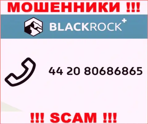 Мошенники из компании Black Rock Plus, в целях развести наивных людей на деньги, звонят с различных номеров телефона