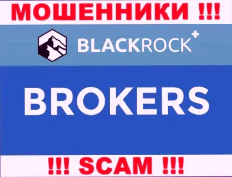 Не советуем доверять вложенные деньги BlackRock Plus, потому что их направление деятельности, Брокер, разводняк
