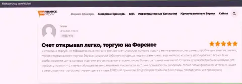 Реальные отзывы о Форекс дилинговой компании Kiplar опубликованы на веб-портале Financeotzyvy Com