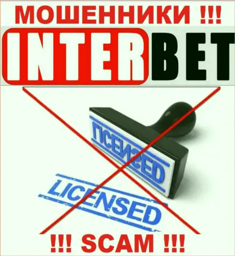 InterBet не смогли получить лицензии на осуществление деятельности - ЛОХОТРОНЩИКИ